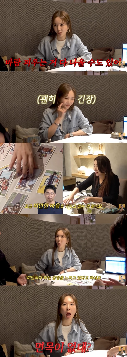 チャン・ヨンラン