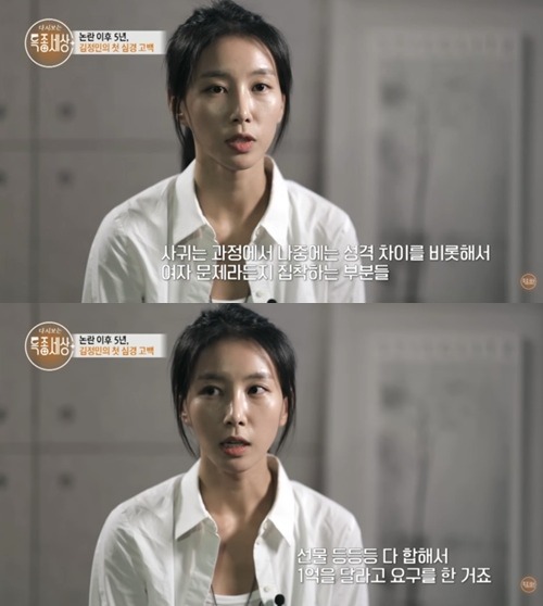 キム・ジョンミン