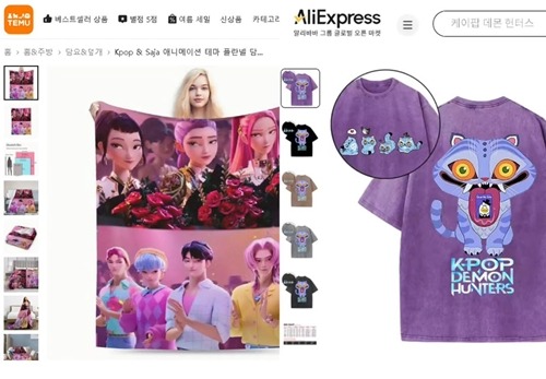 中国ECサイトで販売された違法グッズ