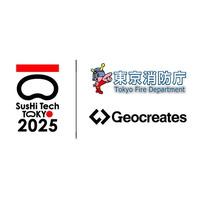 ジオクリエイツ、「SusHi Tech Tokyo 2025」に東京消防庁と共同開発のＡＩアプリ出展