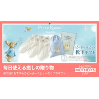 母の日まだ間に合う！毎日使える癒しの贈り物「Caramella x ピーターラビット(TM)」くつ下ギフトセット［楽天限定］無料ラッピングでお届け！