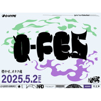 ゲームコミュニティO-HYPEがおくる、eスポーツ大会「第4回 O-FES VALORANT presented by O-HYPE」の配信制作をRATELが担当！