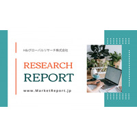 「ファブリックウォッシュ＆ケア製品の世界市場」市場規模予測・企業動向レポートを発行