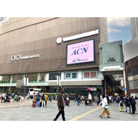 【誕生】大阪・なんばの中心に圧倒的存在感を放つ巨大ビジョン「ACNビジョン」始動！