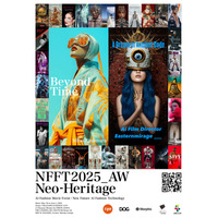 いよいよ開幕 ! 5/28~6/1高輪ゲートウェイシティ　『NFFT2025_AW Neo-Heritage』 AI Fashion Movie 展　AI Creator 32名の最新AI 映像公開