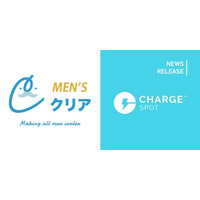 メンズ脱毛サロン「メンズクリア」モバイルバッテリーのシェアリングサービス「ChargeSPOT」を導入