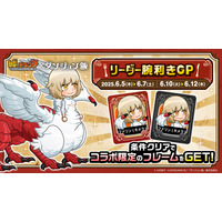 『城とドラゴン』でTVアニメ『ダンジョン飯』コラボ「リーダー腕利きGP」が6月10日（火）より開催！コラボ限定フレームをゲット！