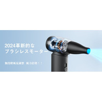 【Ciniffo ブロワー限定セール】