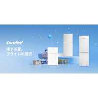 プライムデーセール開催中！年に一度のお得が今すぐ手に入る。欲しかったあの商品も、今なら特別価格。買うならこのタイミング！