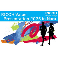 「RICOH Value Presentation 2025 in NARA」を2025年7月11日・18日に開催