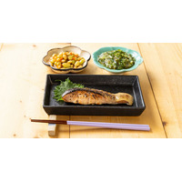 「国産食材100% 冷凍ミールキット」 北海道産鮭を48時間熟成させた西京焼きを健幸ディナーに採用！