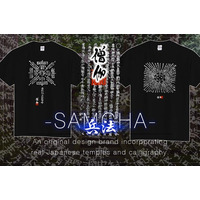 “兵法の謎”が解けるか？実在する古文書をアートにしたTシャツ