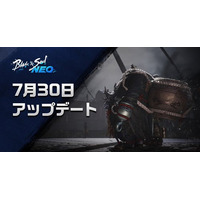 『ブレイドアンドソウルNEO』新伝説ダンジョン「黒海基地」が登場する7月30日アップデート情報を公開！