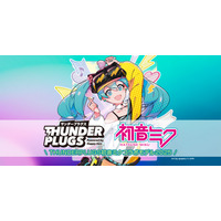 Thunderplugs初音ミクコラボモデル2025 発売