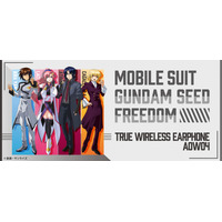 『機動戦士ガンダムSEED FREEDOM』 新規録り下ろしボイス搭載ワイヤレスイヤホンを期間限定で受注販売 ～ 「ANIMA AOW04」 ～