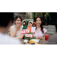 Tinder(R)、新機能「Double Date（ダブルデート）」の新CMを発表　ABEMA人気恋愛リアリティーショーの羽柴なつみさん、河村美咲さんが出演