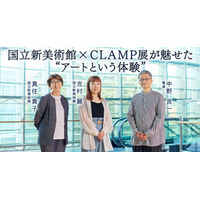 国立新美術館×CLAMP展が魅せた“アートという体験”