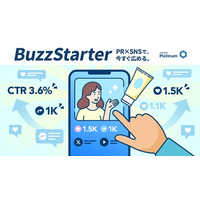 PR×SNSで“自走型”の情報流通を支援する新ソリューション「BuzzStarter（バズスターター）」提供開始
