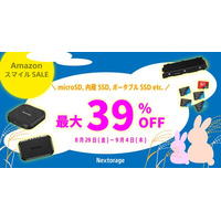 [ゲーミング製品セール情報]AmazonスマイルSALE参加のお知らせ