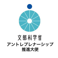 Lean on Meの代表取締役CEOがアントレプレナーシップ推進大使に～「未来を担う子どもたちのために」～