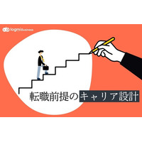 ログミーBusiness、Z世代向けキャリア設計の特集記事「Z世代のための『キャリア設計』再入門」を公開