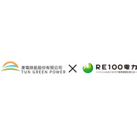 ＲＥ１００電力、TUN POWER 株式会社との 系統用蓄電池設置工事請負契約締結のお知らせ