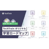 【完全無料】TechTrain、AIで速く・効果的に学べる学習ロードマップに、Linuxとネットワーク分野を追加リリース。現場で必須となる基盤スキルを徹底攻略！