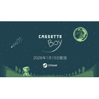 たった一人で開発した日本産パズルアクションRPG『カセットボーイ』の発売日が2026年1月15日（木）に決定！新PVも公開！