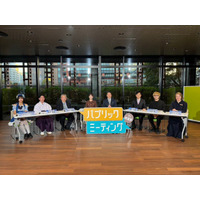 千代田区長・ジャーナリスト堀潤・地元関係者らが徹底討論！『パブリックミーティング in 秋葉原』12月19日（金）・26日（金）2週連続放送