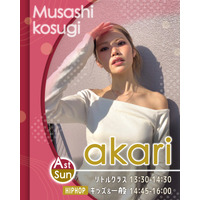 リディアダンスアカデミー武蔵小杉校にてakariの新クラス開講！！