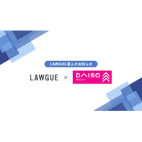DAISO（ダイソー）を展開する株式会社大創産業、次世代AIクラウドエディタ「LAWGUE」を導入