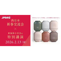 速報！ JPDA西日本交流委員会 勉強会Vol.2 ＆ 2026新春交流会を2月13日 大阪で開催
