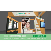 天然化粧品原料メーカー・一丸ファルコス、化粧品開発展2026に出展。体感できるヘアケア原料とトレンド成分