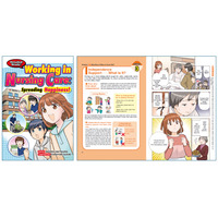 介護を学ぶ学習まんが「大研究！ 笑顔をつなぐ！介護の仕事」の英語版を公開！～日本の介護を世界に発信～
