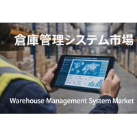 倉庫管理システム市場規模は2032年までに135億3000万米ドルに達すると予測