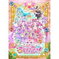 『名探偵プリキュア！』主題歌シングル情報解禁！／2026年3月25日発売！