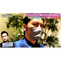 長瀬智也に激似の保育コーディネーター、ドラマ撮影現場で本人と間違われる「警告と書かれたメールが来て…」なりすまし扱いでマッチングアプリを退会｜ななにー 地下ABEMA #102