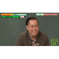 「女性が絡むと暴走する」エバース・町田の衝撃エピソードが連発！柏木由紀「めっちゃ来ます」、明かした“DM事情”にスタジオ爆笑！その理由とは…？｜『しくじり先生』無料見逃し配信中