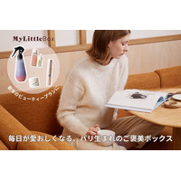 マイリトルボックス2026年最初のボックスは新しい自分と「約束」をテーマにした新習慣を提案！メイベリンやポーラなど総額1万円以上を詰めた開運ボックスは完売。2月号のコラボボックスの予約受付は本日開始！