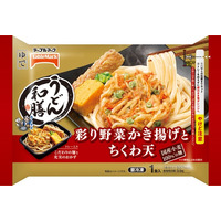 2026年春季 家庭用冷凍食品 新商品のご案内