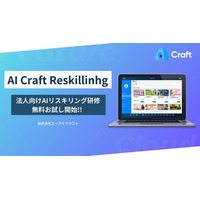【法人向け】AIを「使える状態」まで落とし込む