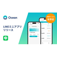 株式会社Ocean、世界初の「免税LINEミニアプリ」を正式リリース