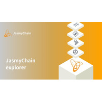 日本発のブロックチェーン「JasmyChain」メインネット移行完了