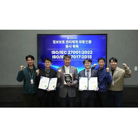 RSUPPORTのグローバルR&Dセンターが情報セキュリティに関する国際規格「ISO/IEC 27001」「ISO/IEC 27017」認証を同時取得