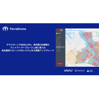 テラドローン子会社Unifly、欧州第2位規模のアントワープ＝ブルージュ港に導入の自社開発ドローンUTMシステムを大規模アップグレード
