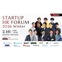 【ノックラーン】スタートアップHRフォーラム2026 Winter 登壇者の第一弾を先行公開！