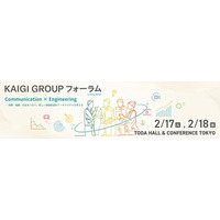 宣伝会議ネットワークで招待する大手事業会社・フォーラム登壇者と直接対話できる貴重な機会。決裁者150名と一度に交流可能な「ネットワーキングパス」残席わずか！