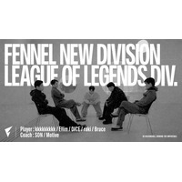 プロeスポーツチーム「FENNEL」、League of Legends部門を再設立し、QT DIG∞との協業のもと「LJL 2026」へ出場