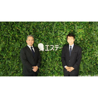 【エステー】特許庁長官と知的財産活動に関する意見交換会を実施