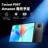 【新品予告】Teclast 2026 Android 16 タブレット【P50T】いよいよ発売！90Hz IPS画面、WidevineL1対応 Netflix、7000mAh 大容量、GPS対応！